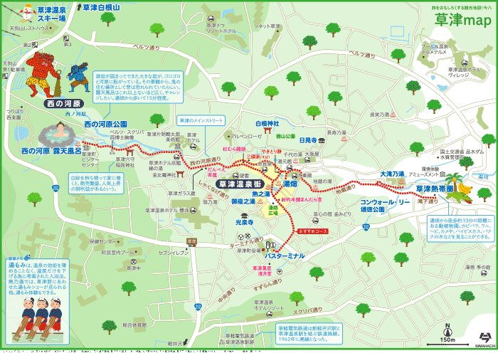 群馬 草津map（タップで大きい画像が開きます。PDFは 最下部にあります）