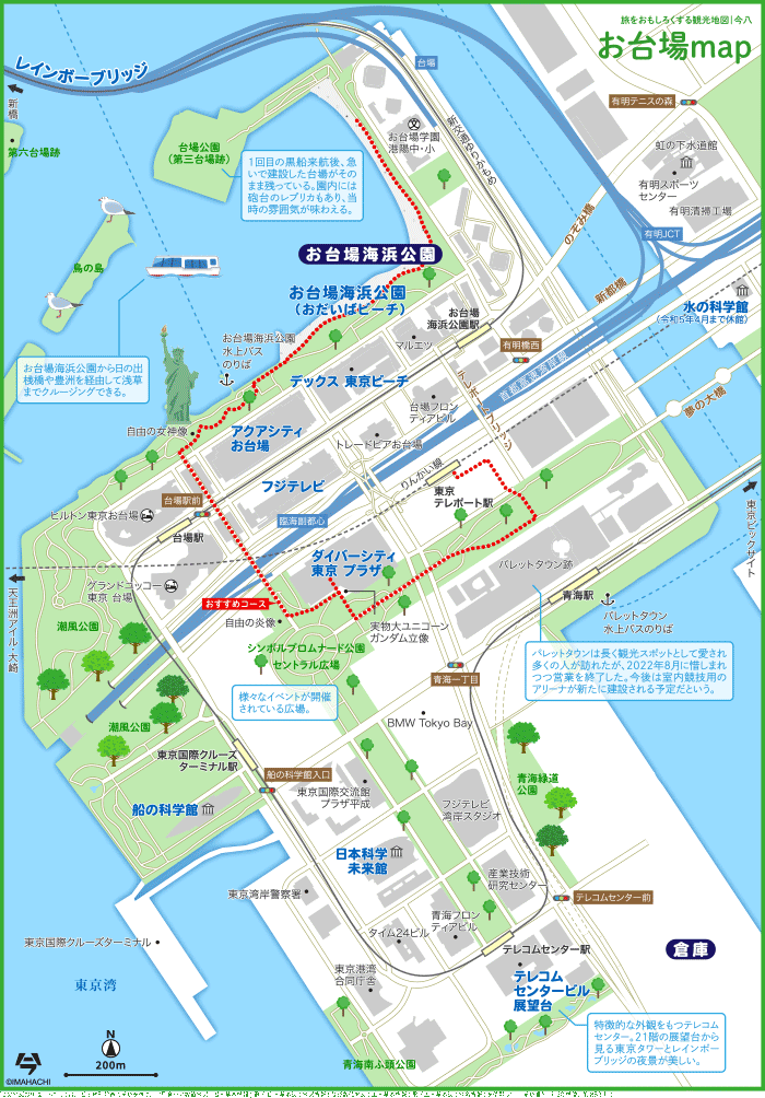 東京 お台場map