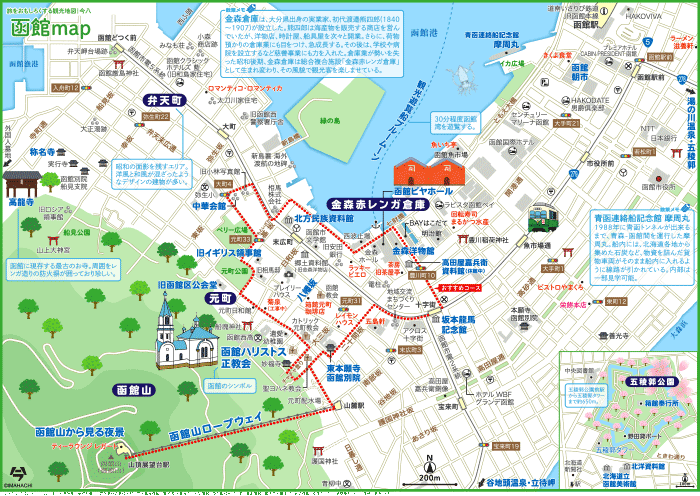 北海道 函館map