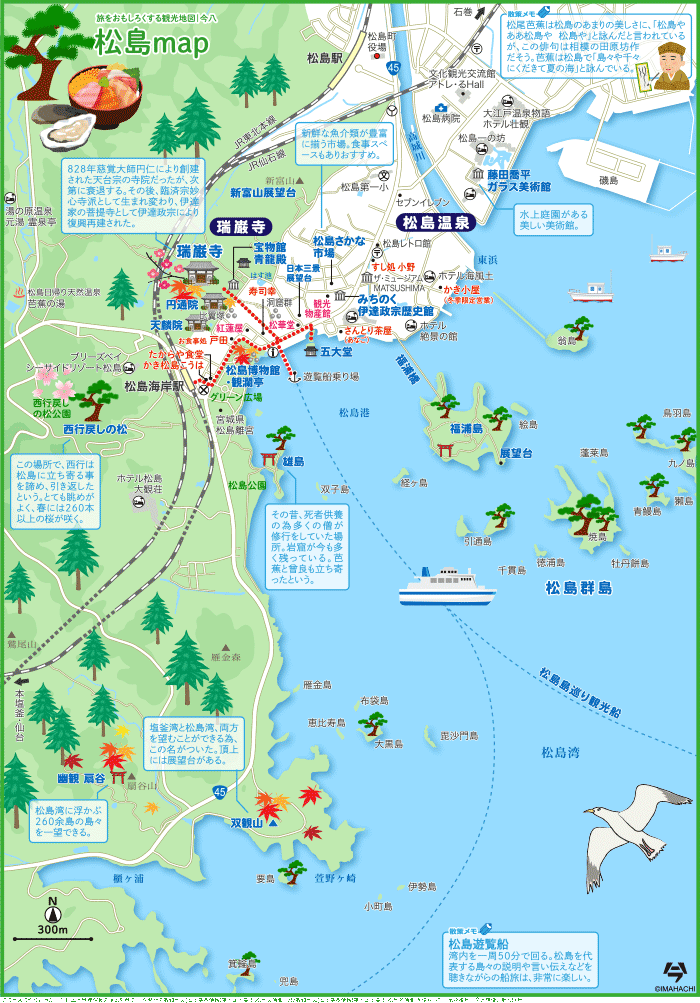 宮城 松島map（タップで大きい画像が開きます。PDFは 最下部にあります）
