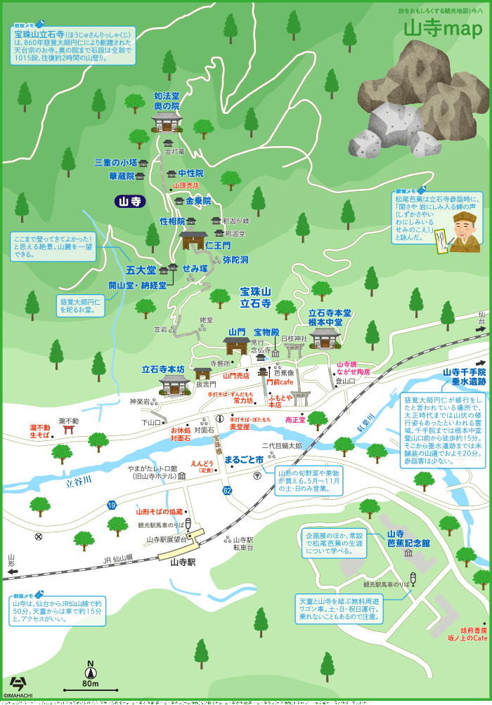 山形 山寺map（タップで大きい画像が開きます。PDFは 最下部にあります）