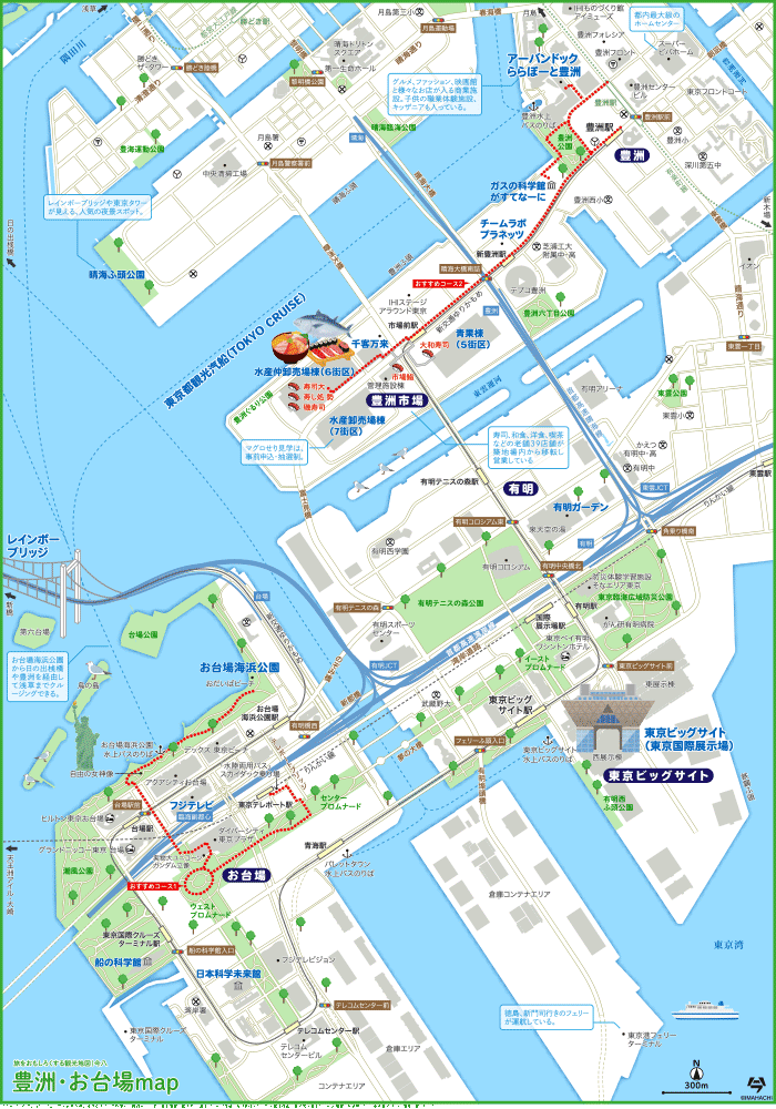 東京 豊洲・お台場map