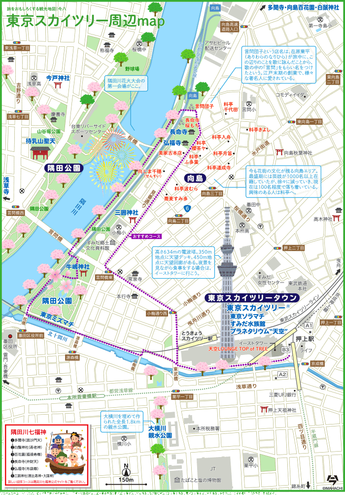 東京スカイツリー周辺map