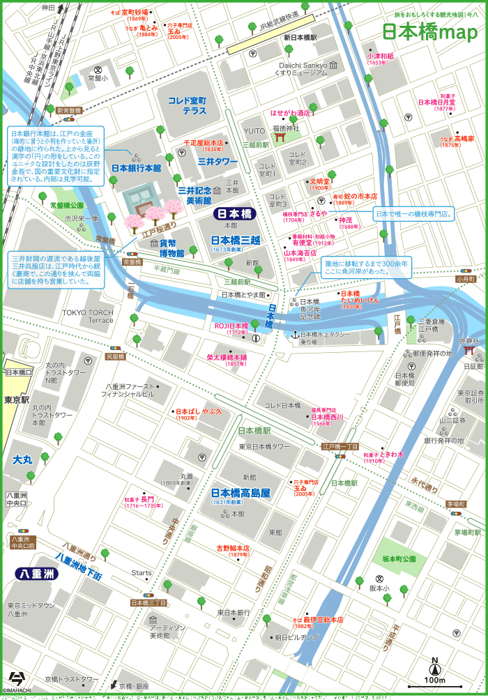 東京 日本橋map（タップで大きい画像が開きます。PDFは 最下部にあります）