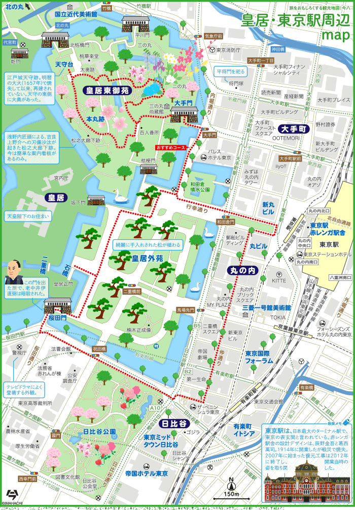 皇居・東京駅周辺map