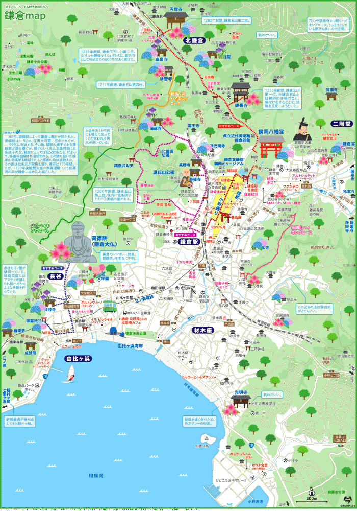 神奈川 鎌倉map(A3)