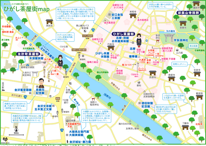 金沢 ひがし茶屋街map