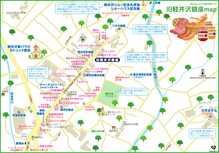 長野 旧軽井沢銀座map
