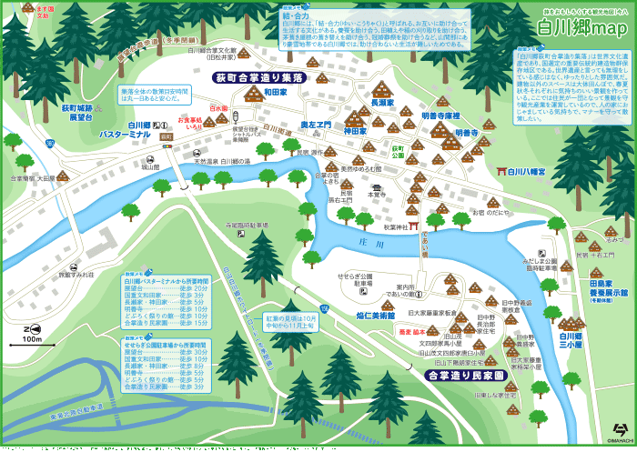 岐阜 白川郷map（タップで大きい画像が開きます。PDFは 最下部にあります）