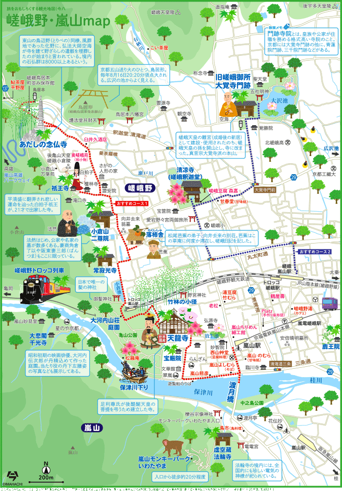 京都 嵯峨野・嵐山map