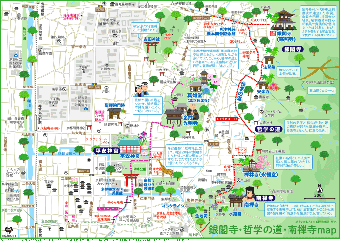 京都 銀閣寺・哲学の道・南禅寺map