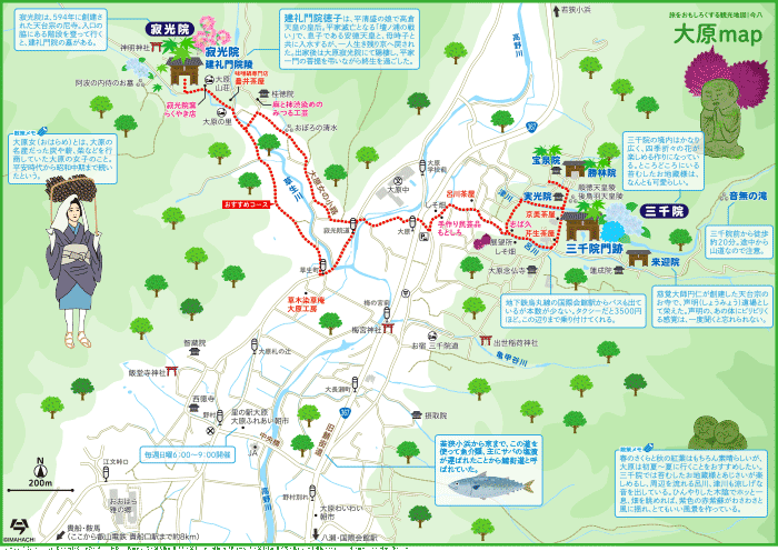 京都大原map（タップで大きい画像が開きます。PDFは 最下部にあります）