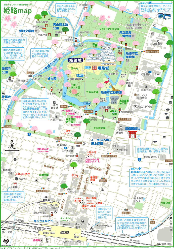 兵庫 姫路map（タップで大きい画像が開きます。PDFは 最下部にあります）