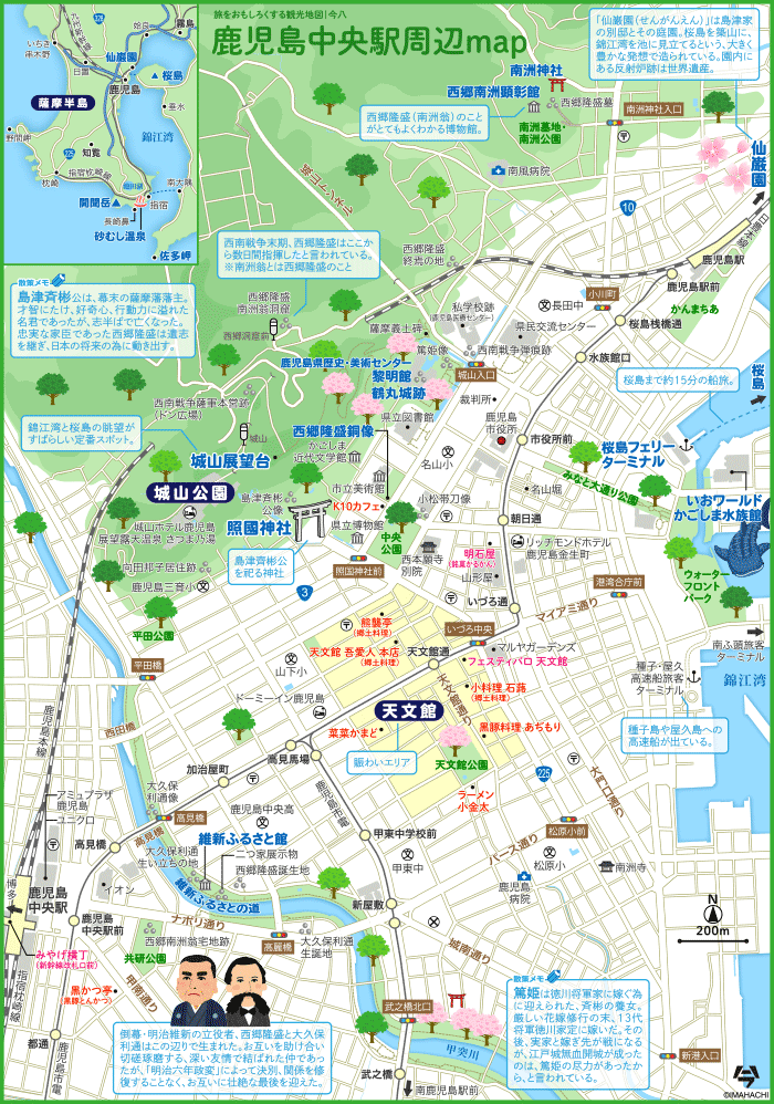 鹿児島駅周辺map